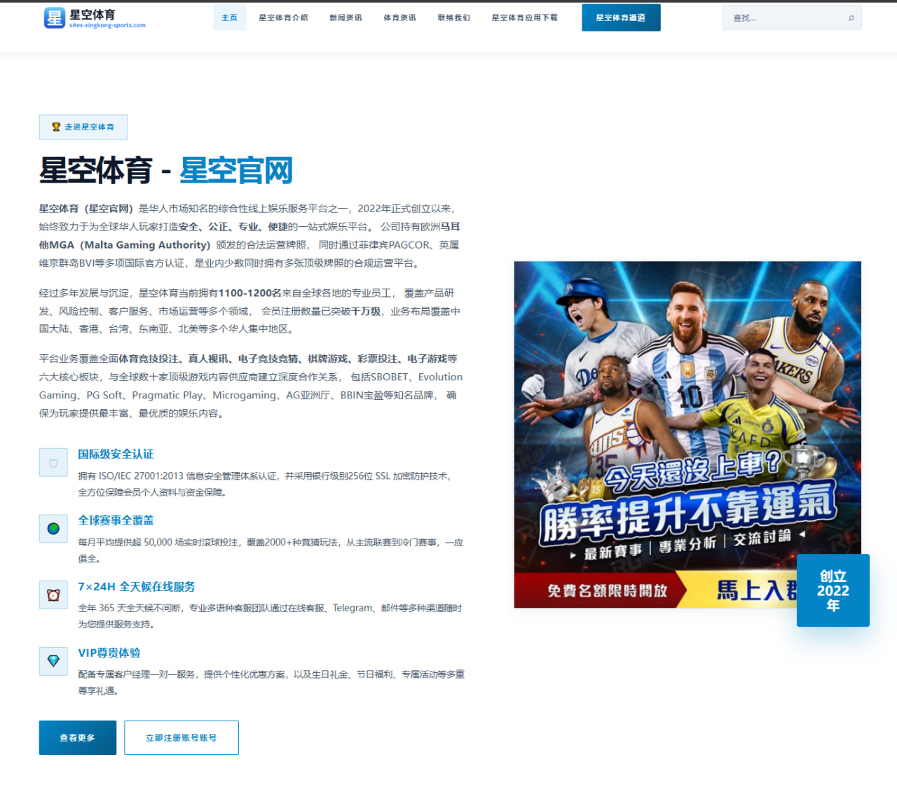 阿瓦雷兹超中量级统一战：称重环节与对手技术特点深度剖析